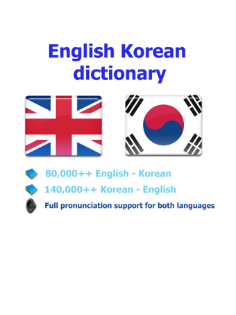 Korean best dict