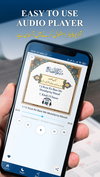 Islamic Audio Books