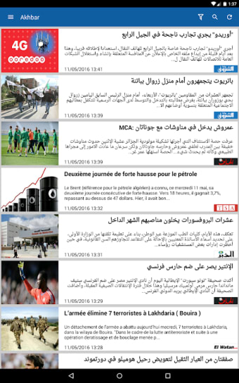 Akhbar Algeria - أخبار الجزائر