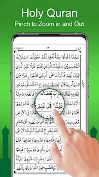 Holy Quran Reading Offline