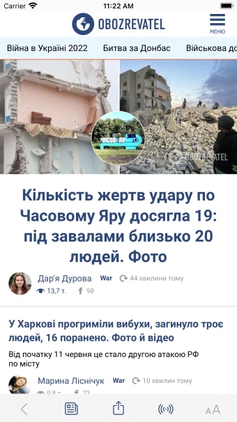 Obozrevatel: Ukrainian news