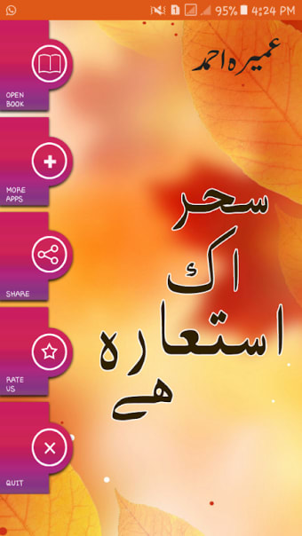 Sehar Aik Istaara Hai by Umera Ahmed - Urdu Novel