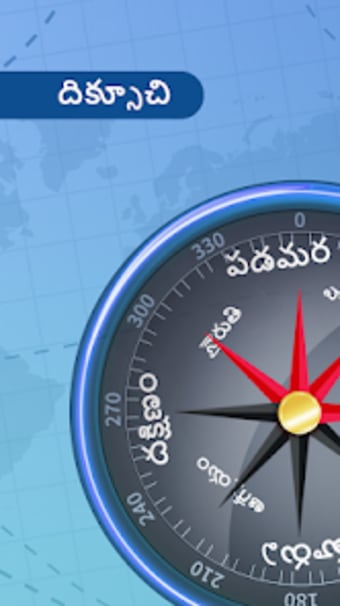 Telugu Compass 2021