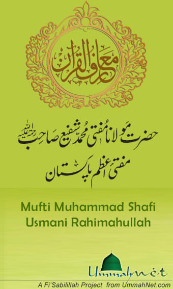 Maariful Quran