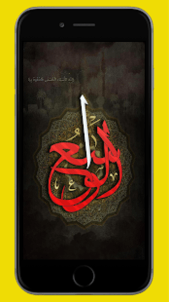 Islamic Calligraphy Lock Screen kaligrafi 2018