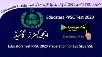 PPSC Educator Test 2020 Prepar