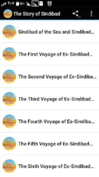 The Story of Sindibad