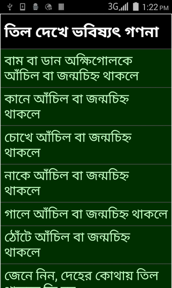 Mole meaning on body Bangla