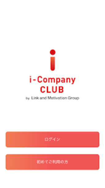 i-Company CLUB