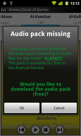 Audio Pack (Mishary Alafasy)