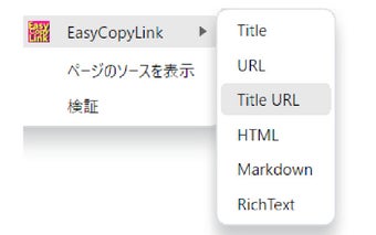 EasyCopyLink