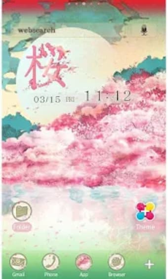 Japanese Kanji桜 Wallpaper