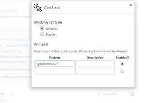 ClickBlocker