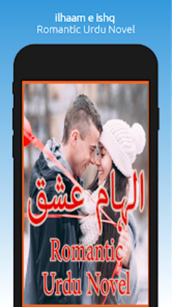 ilhaam e ishq - Romantic Urdu