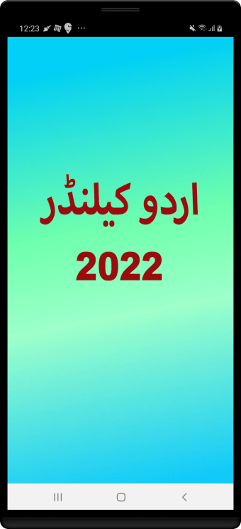 Islamic Urdu Calendar 2022