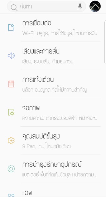 Free Thai fonts for FlipFont