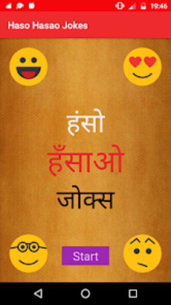 Latest Funny Hindi Jokes
