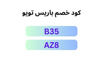 كود خصم تويو لأول طلب كوبون ToYou