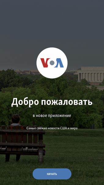 VOA Голос Америки