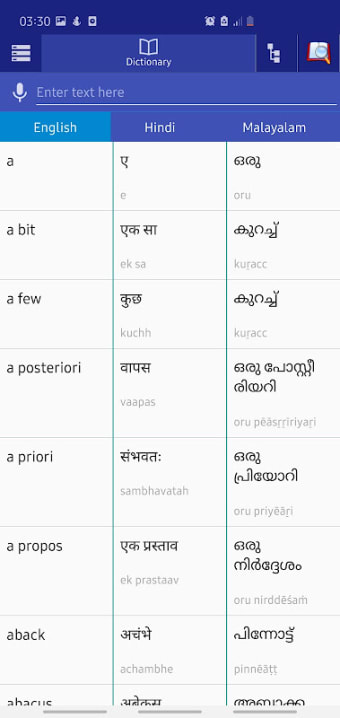 Hindi Malayalam Dictionary