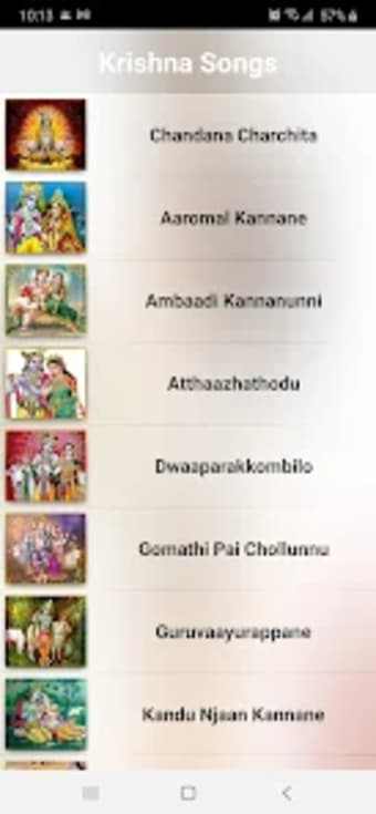 Krishna Malayalam Songs