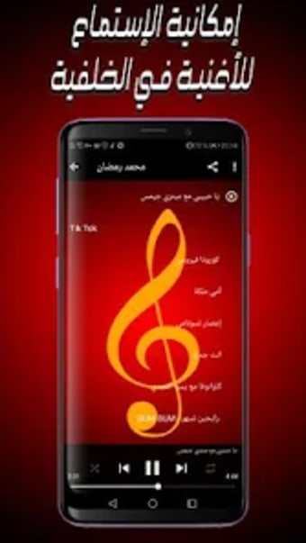 أغاني مصرية 2020