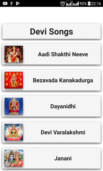 Devi Devotional Songs Telugu