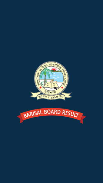 Barisal Board