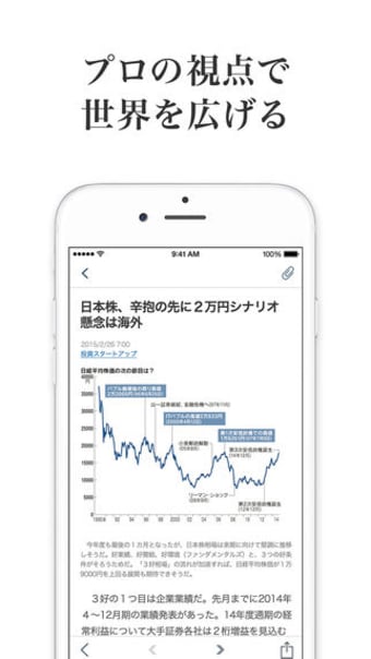 The NIKKEI online edition
