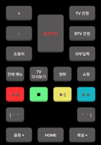 B TV 리모콘 - 신규 버전