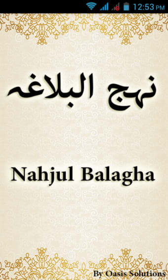 Nahjul Balagha English