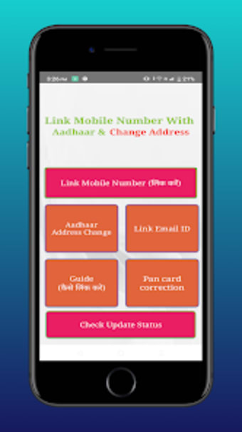 Link Mobile Number with Aadhar