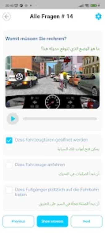 Führerschein App 2023