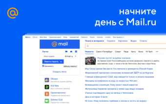 Домашняя страница Mail.Ru