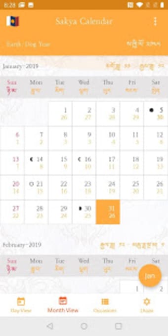 Sakya Calendar