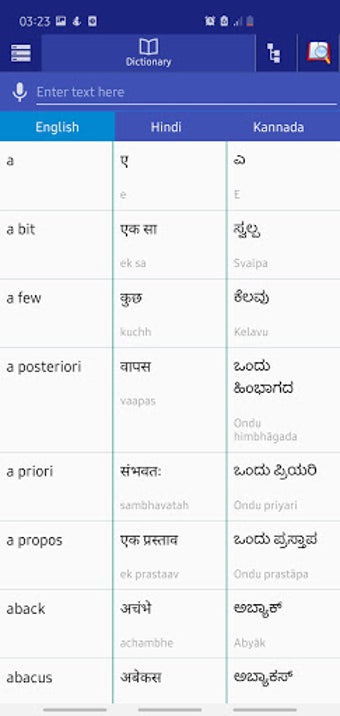 Hindi Kannada Dictionary