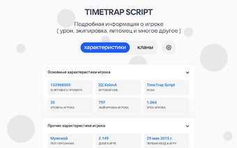 TimeTrap Script