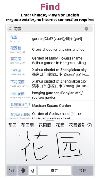 KTdict Chinese Dictionary