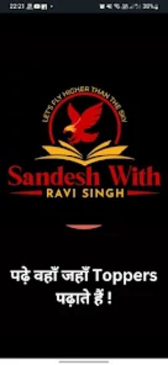 Sandesh With Ravi Singh