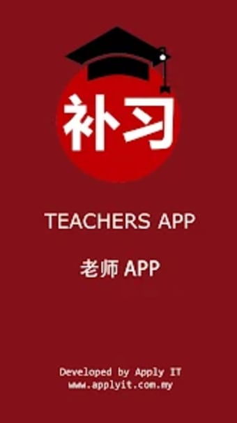 TeachersApp