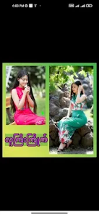 လကကက