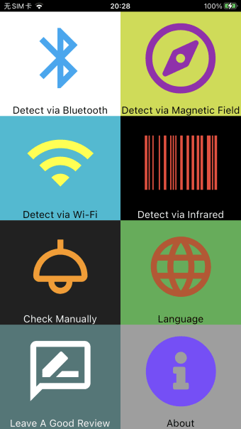 Detector:Find LostSpy Device