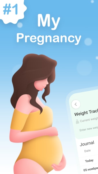 My Pregnancy - Pregnancy Track