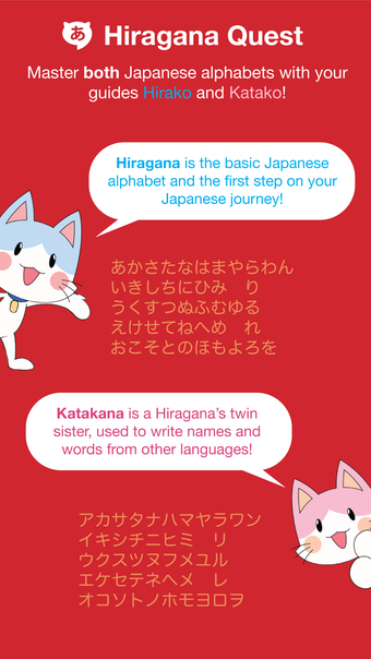 Hiragana Quest