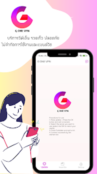 G ONE VPN