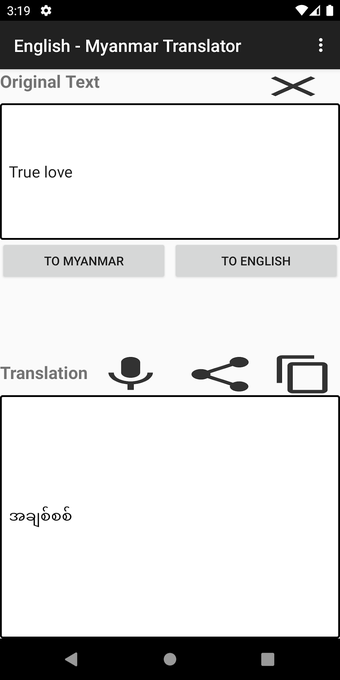 English - Myanmar Translator