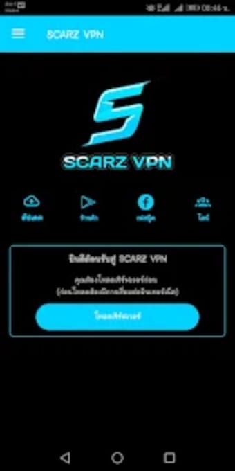 SCARZ VPN