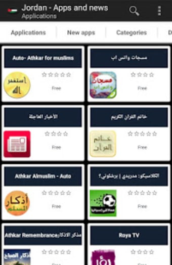 Jordanian apps and games