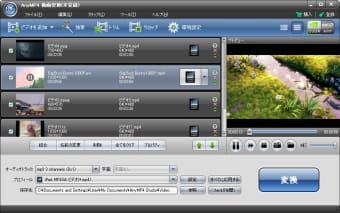 download the new for ios AnyMP4 Video Converter Ultimate 8.5.30