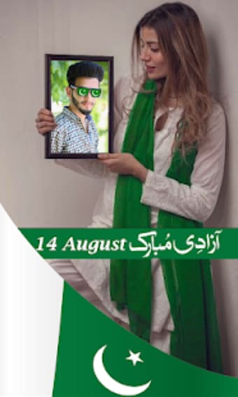 14 August Photo Editor 2019  Pak Independence Day